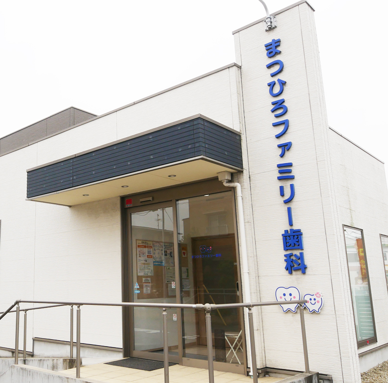 アクセスメインビジュアル