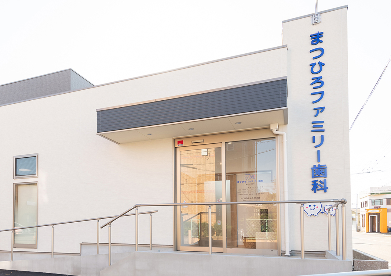 患者さまが安心して治療を受けられる環境づくり